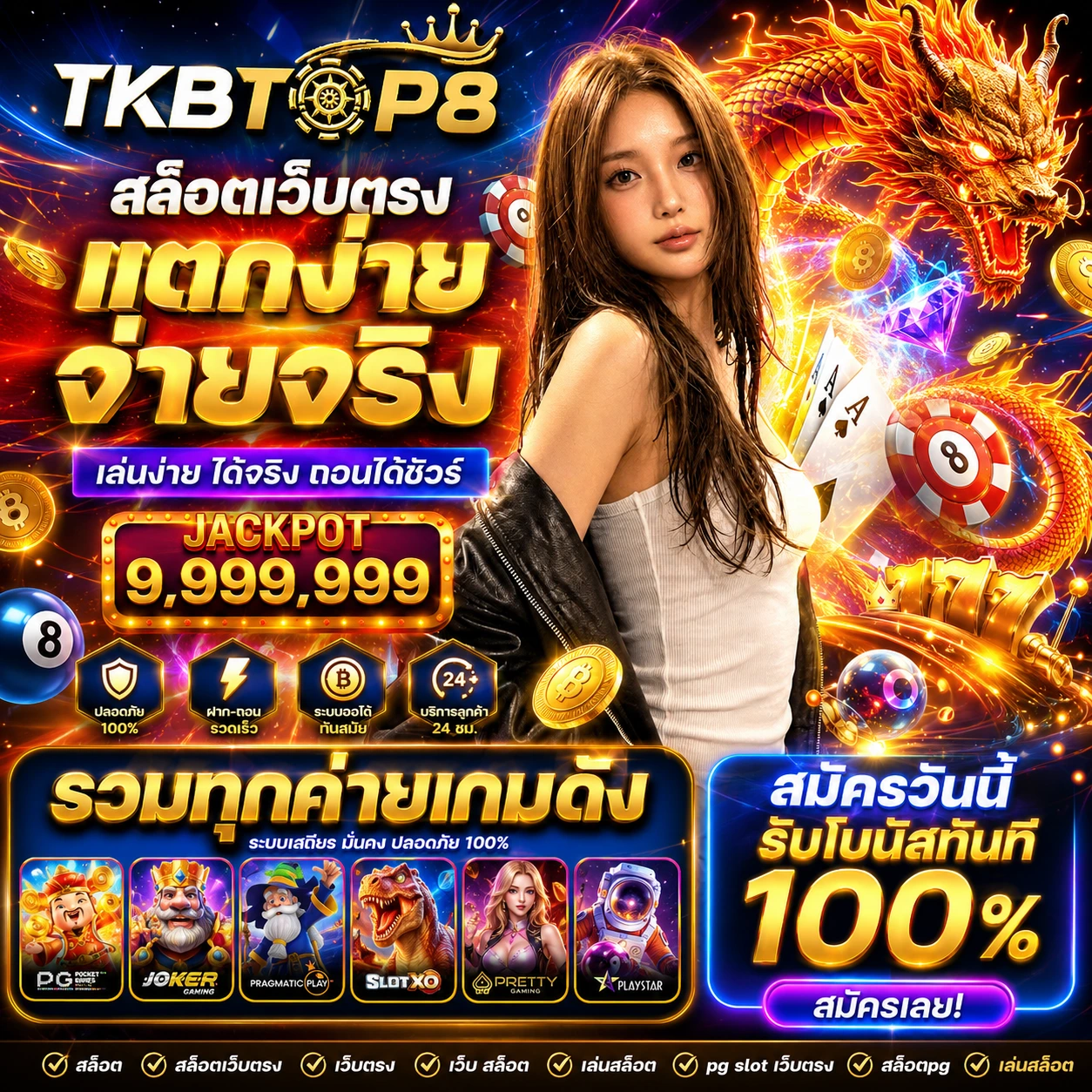 tkbtop8best2.store